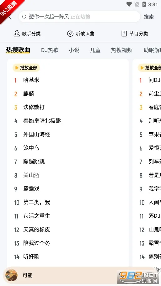 ��������(������������)v7.2.2.21 �ٷ�����