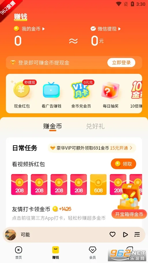 ��������(������������)v7.2.2.21 �ٷ�����