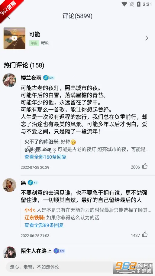 ��������(������������)v7.2.2.21 �ٷ�����