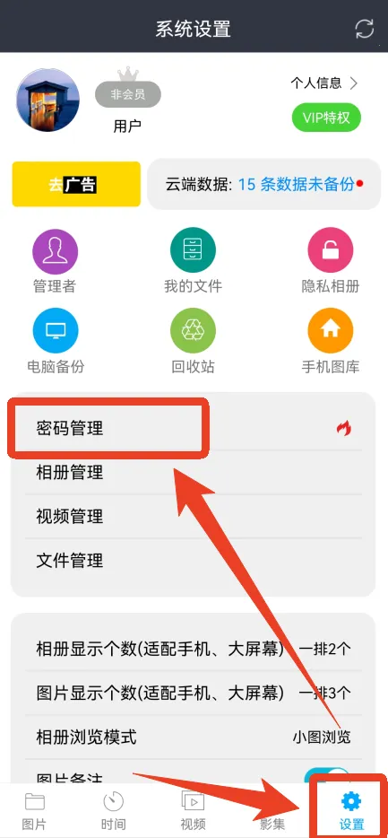 ���ܼ�(ͼƬ��������)