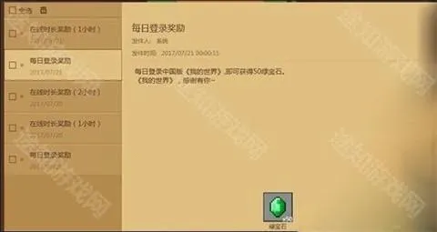 我的世界怀旧版最新手机版 我的世界怀旧版最新手机版