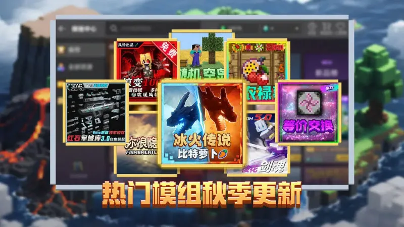 �ҵ����绳�ɰ������ֻ���v0.14.3 ��׿��