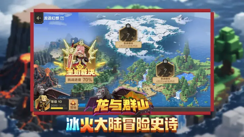 �ҵ����绳�ɰ������ֻ���v0.14.3 ��׿��