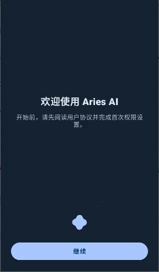 AriesAI(AI�Զ�������)v1.4.0 �ٷ�����