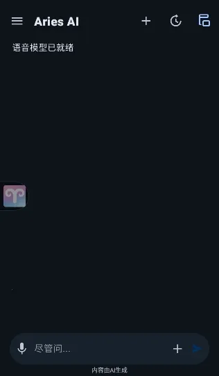 AriesAI(AI�Զ�������)v1.4.0 �ٷ�����