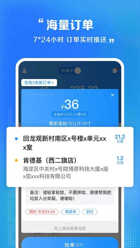 ����Ա����2026�ٷ����°汾v6.8.31 �ٷ�����