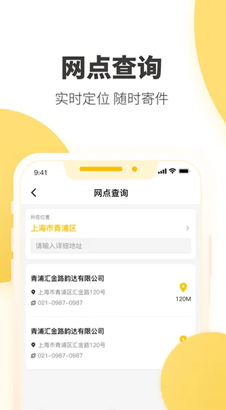 �ϴ���Ա����2026���°汾v8.72.2 ��׿��