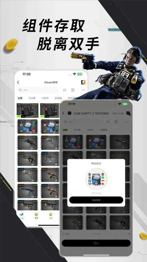 Ԫ��è��׿���ֻ���v1.0.8 ��׿��