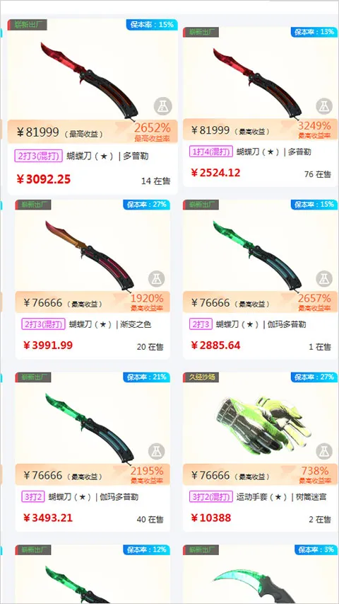 Ԫ��è��׿���ֻ���