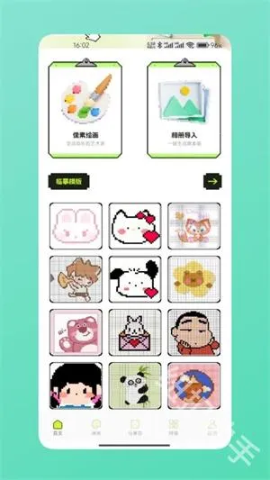 ƴ��ͼֽ2026�ٷ����°汾