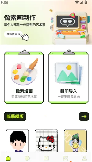 ƴ��ͼֽ2026�ٷ����°汾