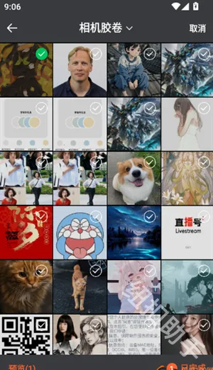 ƴ��ͼֽ2026�ٷ����°汾