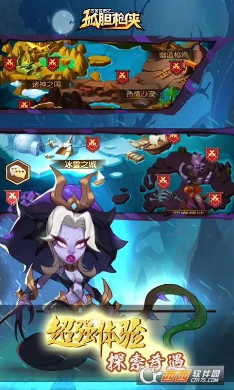 �Ͻ�ͻ��֮�µ�ǹ��(�µ�ǹ�����)v1.0.3 ��׿��