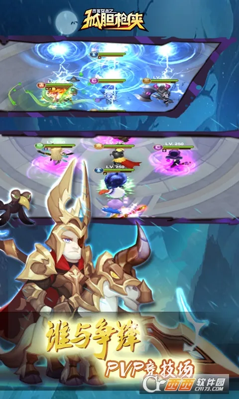 �Ͻ�ͻ��֮�µ�ǹ��(�µ�ǹ�����)v1.0.3 ��׿��