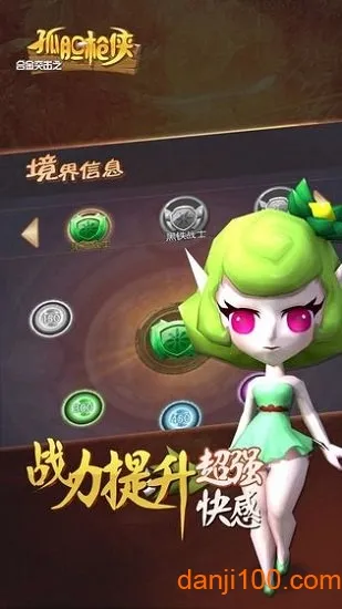 �Ͻ�ͻ��֮�µ�ǹ��(�µ�ǹ�����)