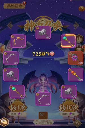 �Ͻ�ͻ��֮�µ�ǹ��(�µ�ǹ�����)