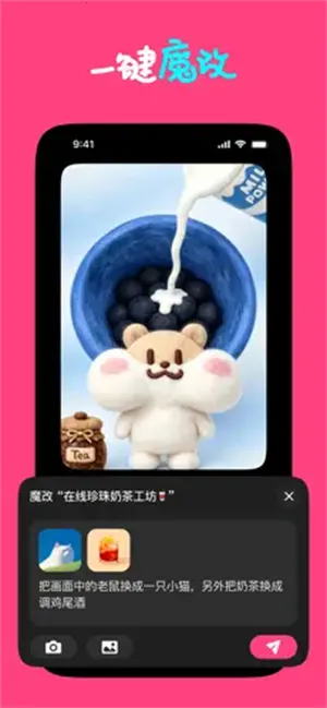 Loopit(���⻥������)v1.2.17 ��Ѱ�