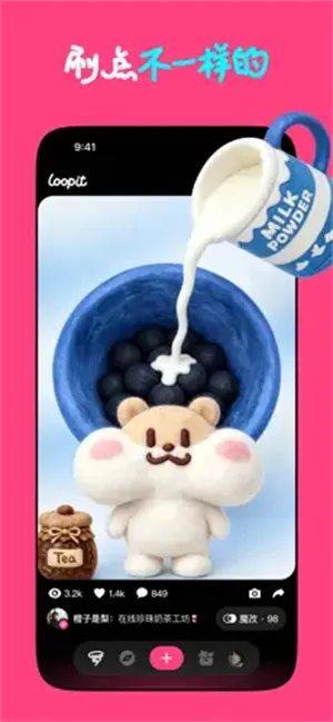 Loopit(���⻥������)v1.2.17 ��Ѱ�