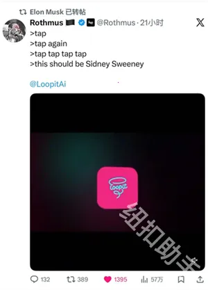 Loopit(���⻥������)