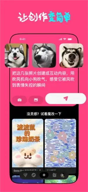 Loopit(���⻥������)v1.2.17 ��Ѱ�