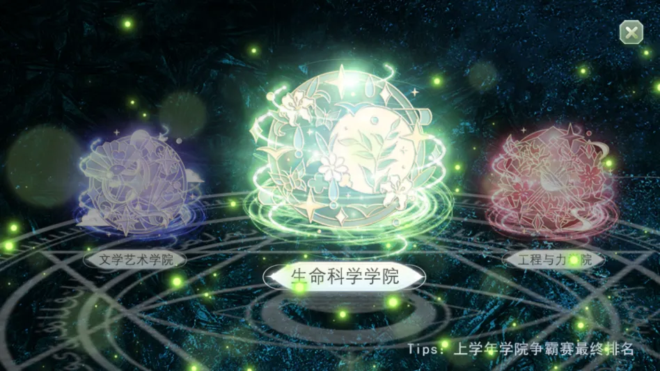 ѧ������ָ��2����(��ѧУ԰������Ϸ)v���� ��׿��