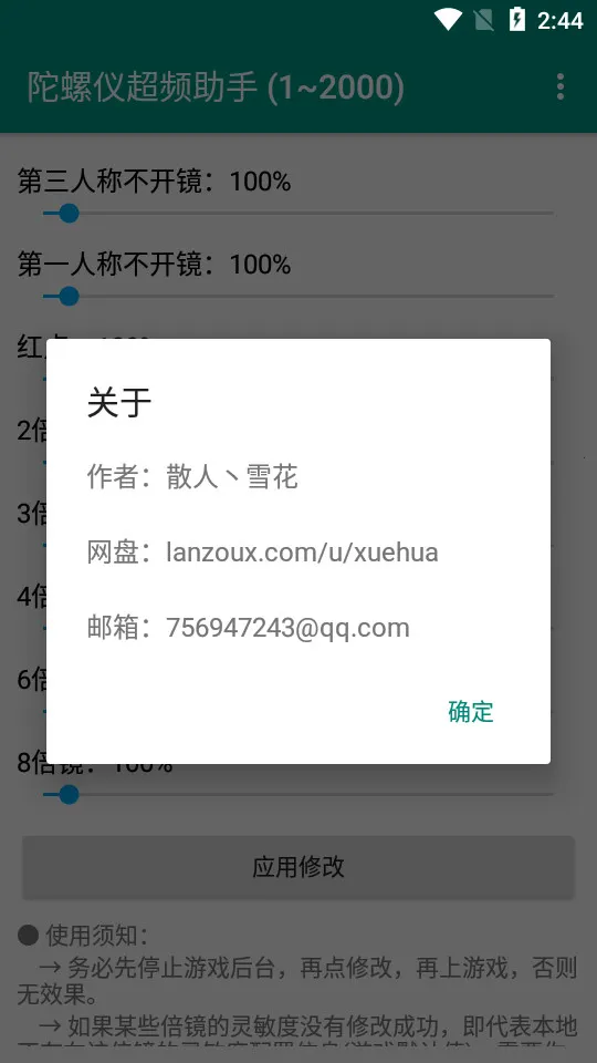 �����ǳ�Ƶ����(�Լ���Ϸ����)vPro 8.0.0-5 ��Ѱ�