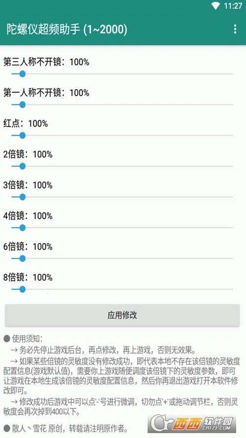 �����ǳ�Ƶ����(�Լ���Ϸ����)vPro 8.0.0-5 ��Ѱ�