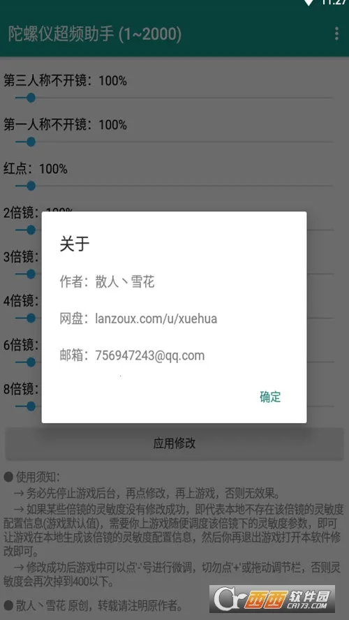 �����ǳ�Ƶ����(�Լ���Ϸ����)vPro 8.0.0-5 ��Ѱ�