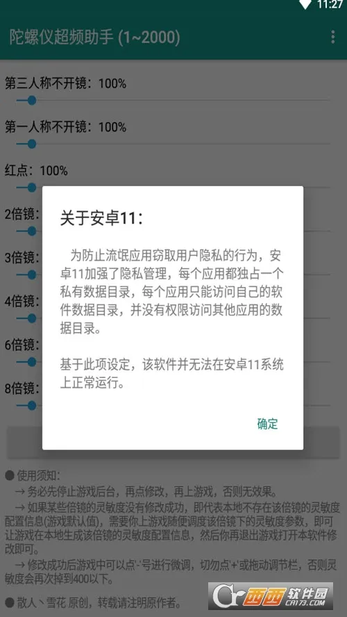 �����ǳ�Ƶ����(�Լ���Ϸ����)vPro 8.0.0-5 ��Ѱ�