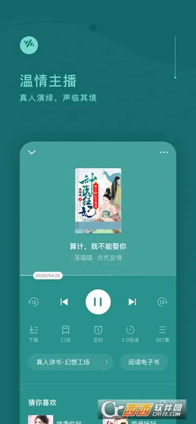 ���ѳ���(��������ƽ̨)v6.2.8.32 �ֻ���