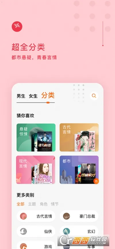 ���ѳ���(��������ƽ̨)v6.2.8.32 �ֻ���