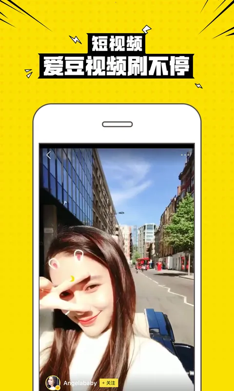 ��Ȥ�������˰�(��Ȥ�罻ƽ̨)v3.3.3.3703 ��׿��