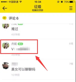 ��Ȥ�������˰�(��Ȥ�罻ƽ̨)