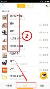 ��Ȥ�������˰�