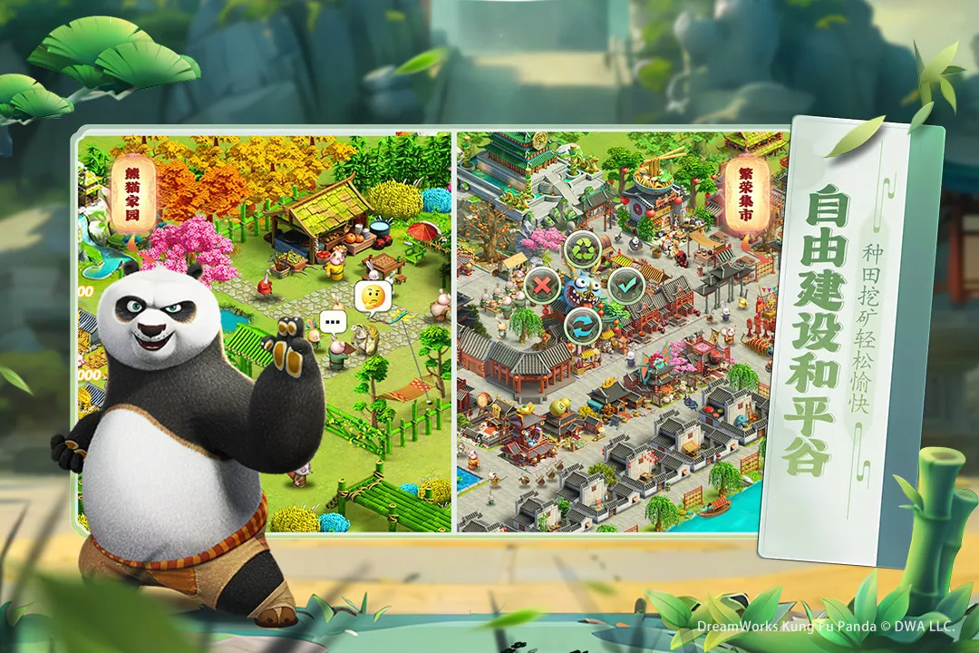 ������è��������(������è������Ϸ)v1.0.0 �ֻ���