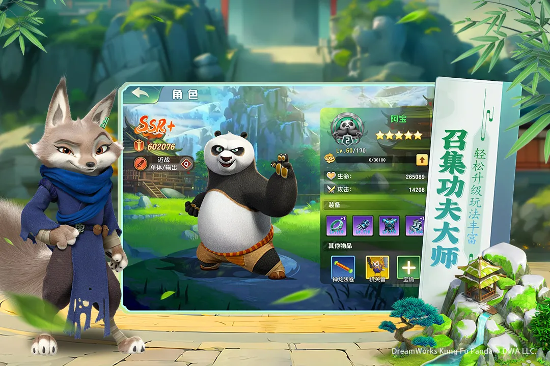 ������è��������(������è������Ϸ)v1.0.0 �ֻ���