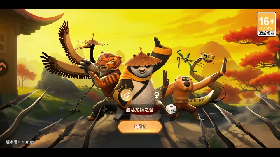 ������è��������(������è������Ϸ)