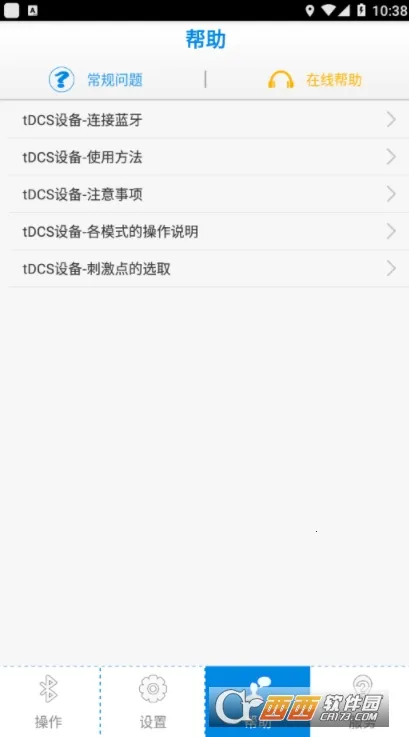 �Գ�Ƶ2026���°汾v1.0 �ٷ�����