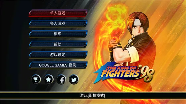 ȭ��98������(ȭ��98������)v1.5 ��׿��