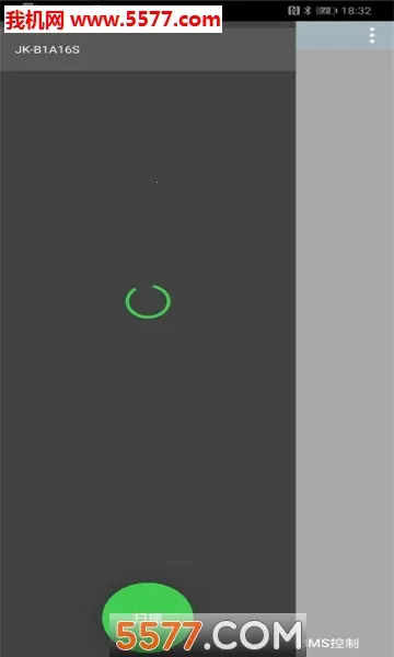 ����BMS2026�ٷ����°汾v5.8.0 ��׿��