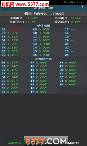 ����BMS2026�ٷ����°汾v5.8.0 ��׿��