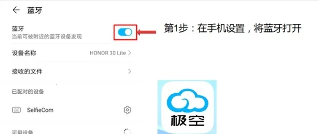 ����BMS2026�ٷ����°汾