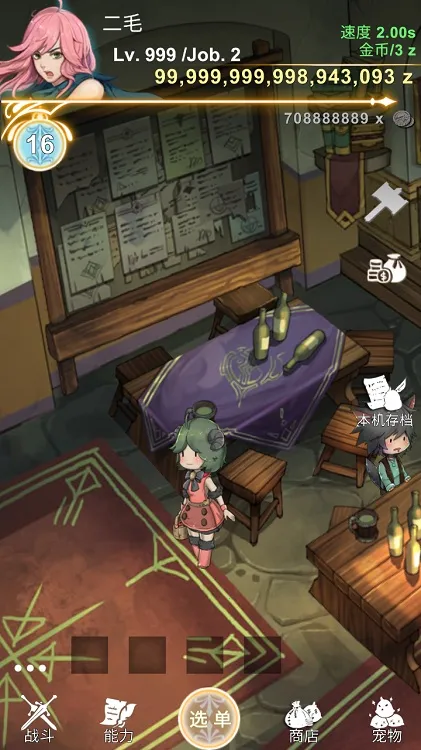 ��������2�����ֻ���