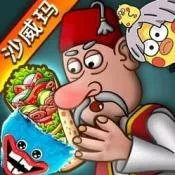 Shawarma��׿���ֻ���v1.0.50 �ֻ��� 