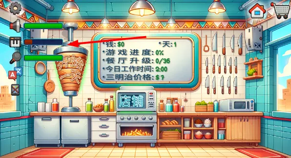 Shawarma��׿���ֻ���v1.0.50 �ֻ���