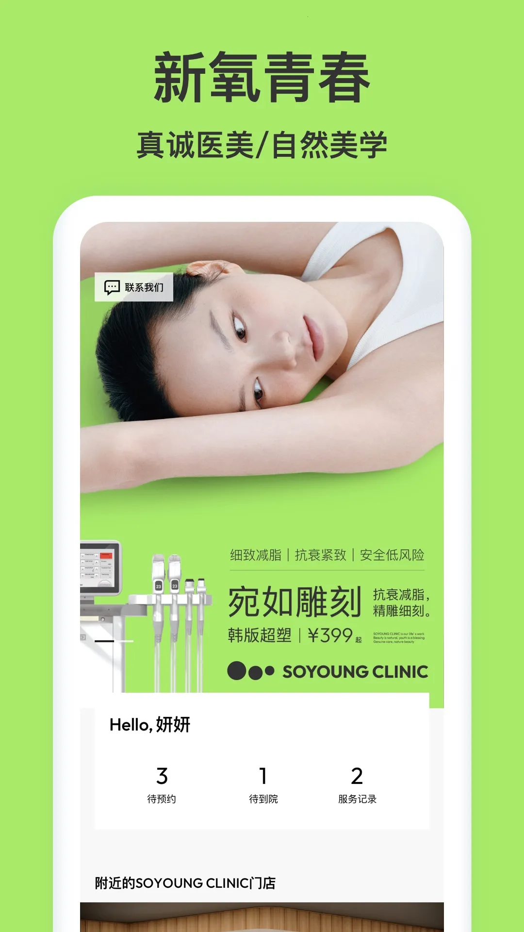 �����ഺ2026�ٷ����°汾v10.40.0 ��׿��