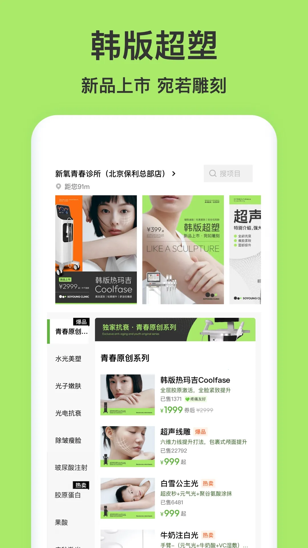 �����ഺ2026�ٷ����°汾v10.40.0 ��׿��