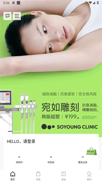 �����ഺ2026�ٷ����°汾