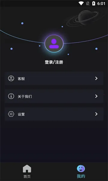 ����̽��2026�ٷ����°汾v13.1.0 �ٷ�����