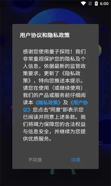 ����̽��2026�ٷ����°汾v13.1.0 �ٷ�����